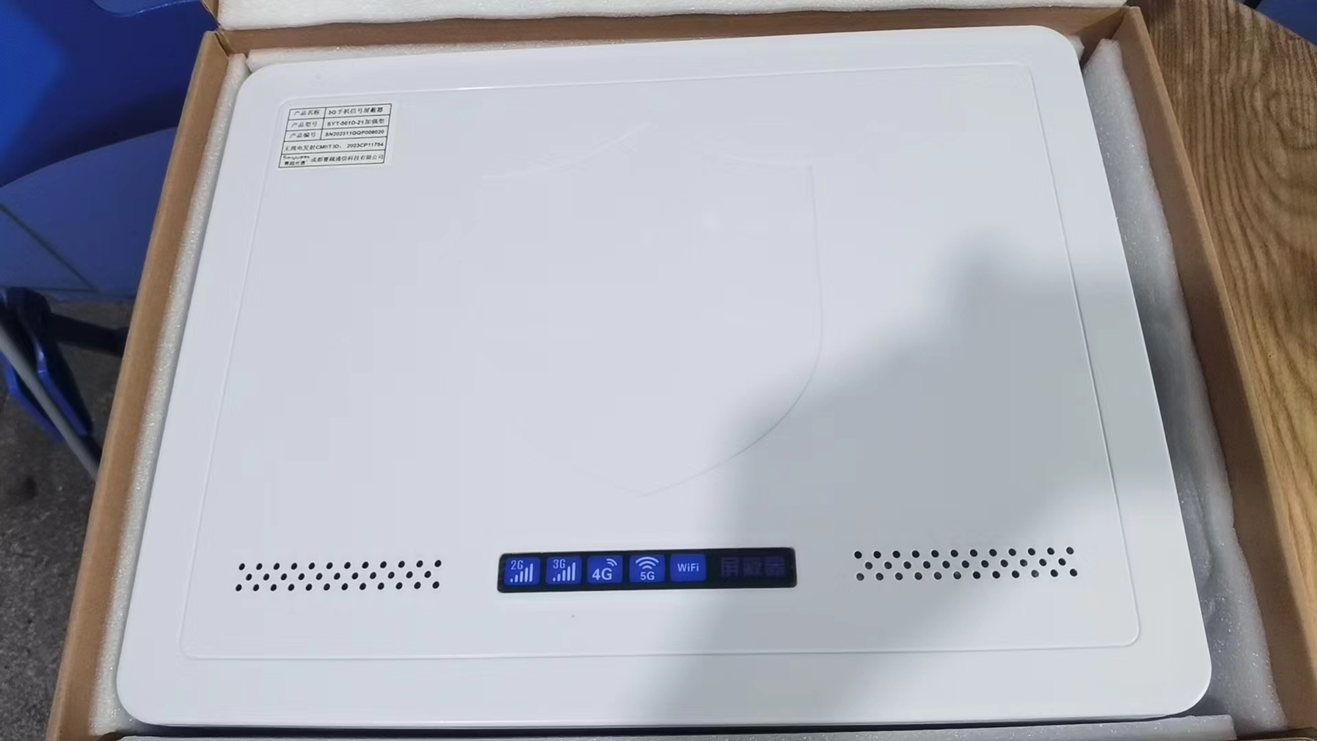  越秀内置21路移动通信干扰器
