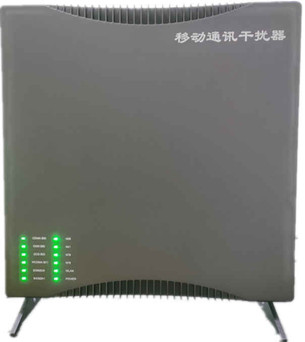  越秀信令级放装型数字移动通信干扰器