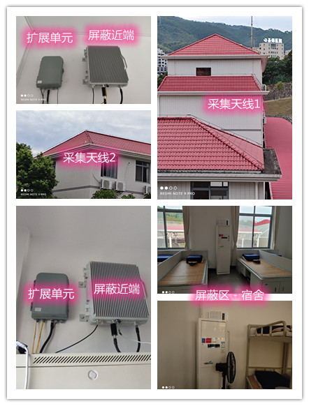  越秀某武警部队宿舍屏蔽案例（数字信令级）