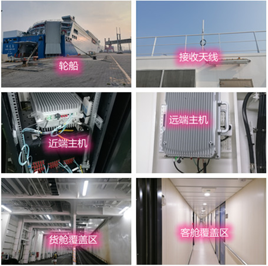  越秀海上游轮轮船渔船覆盖案例