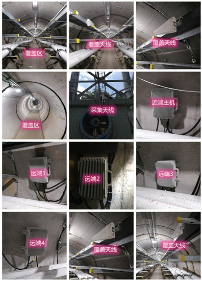  越秀电力管廊覆盖天线方案案例