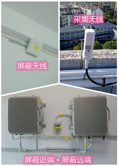  越秀某检察院保密室屏蔽案例（数字信令级）