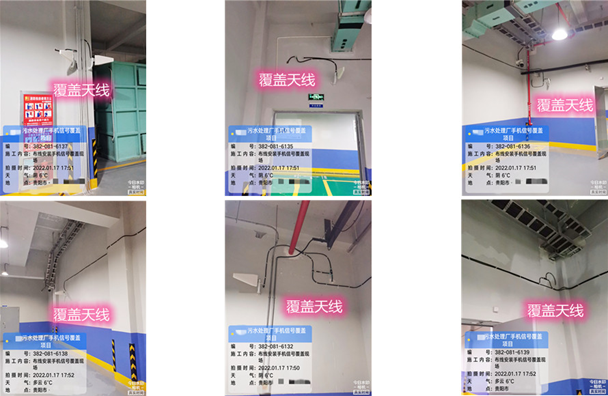  越秀污水处理净水厂地下箱体覆盖案例